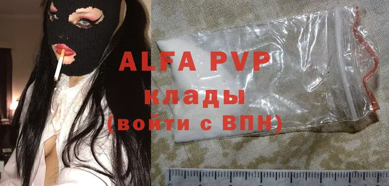 mega онион  Жигулёвск  Alfa_PVP СК КРИС  где найти наркотики 