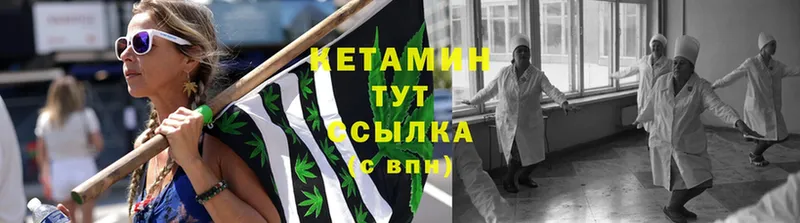 дарнет шоп  Жигулёвск  Кетамин ketamine 